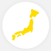 国内全エリアをカバー